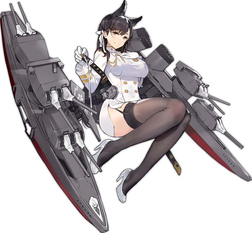 爱宕